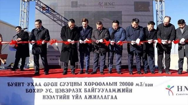 HNC CONSTRUCTION Moğolistan Su Arıtma Tesisi